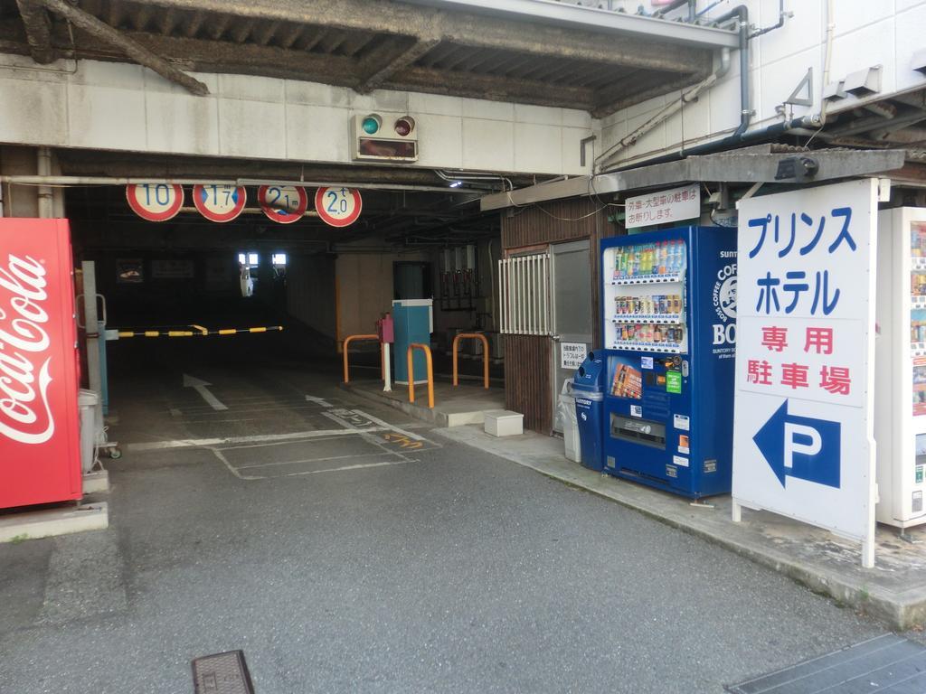 Prince Hotel Shimonoseki Zewnętrze zdjęcie